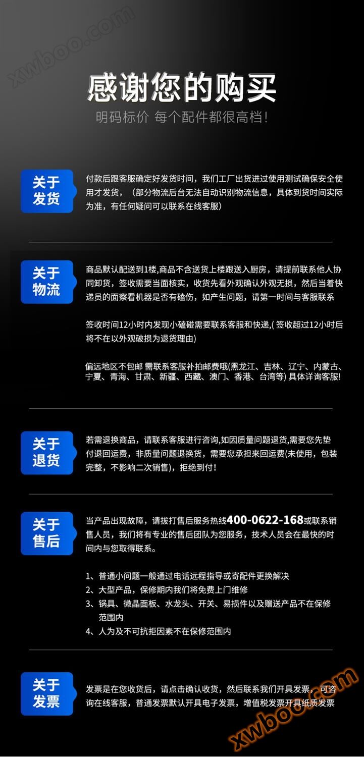 1694057410152654.jpg 壁挂式蒸汽发生器发货说明