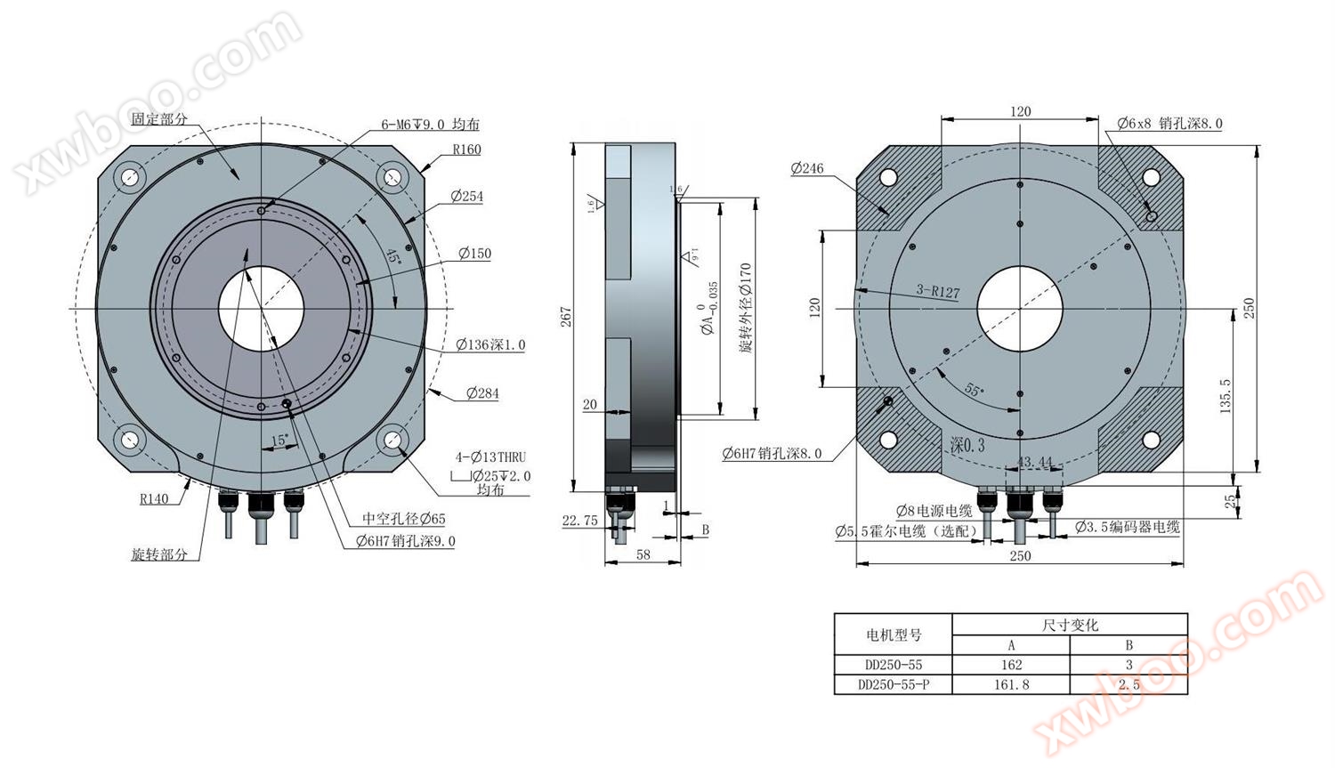 DD250-55-FS 外形尺寸图 V3.0_00.jpg