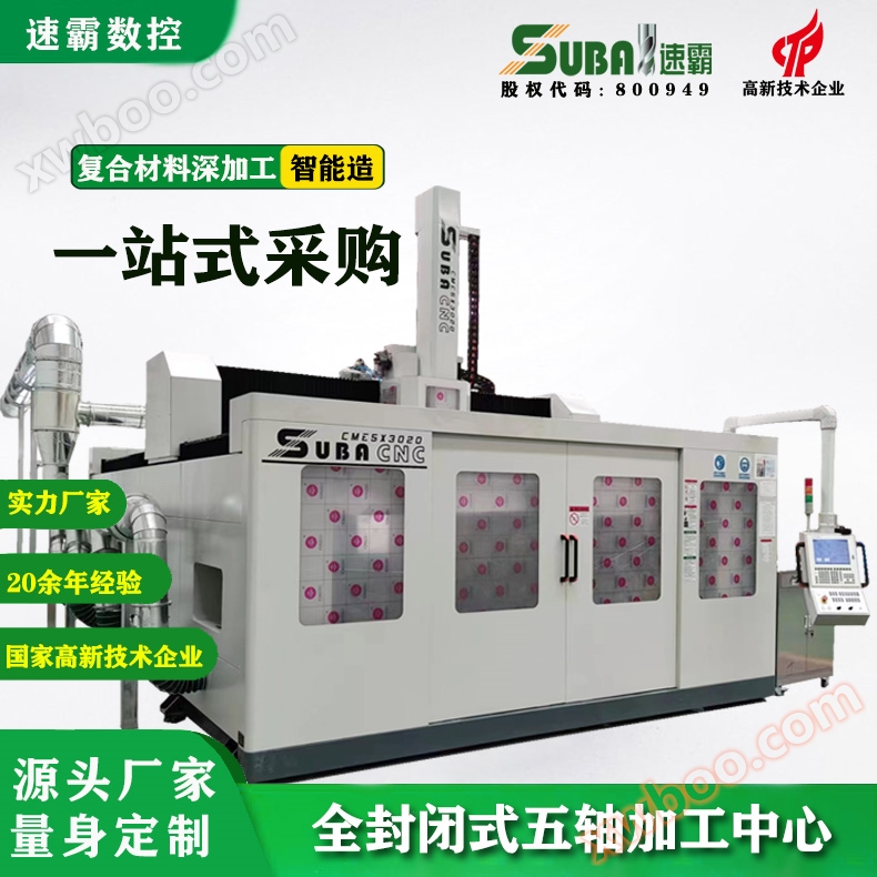 Trung tâm gia công 5 trục phi kim loại