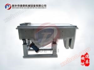 Tamis vibrant pour aliments pour animaux de compagnie