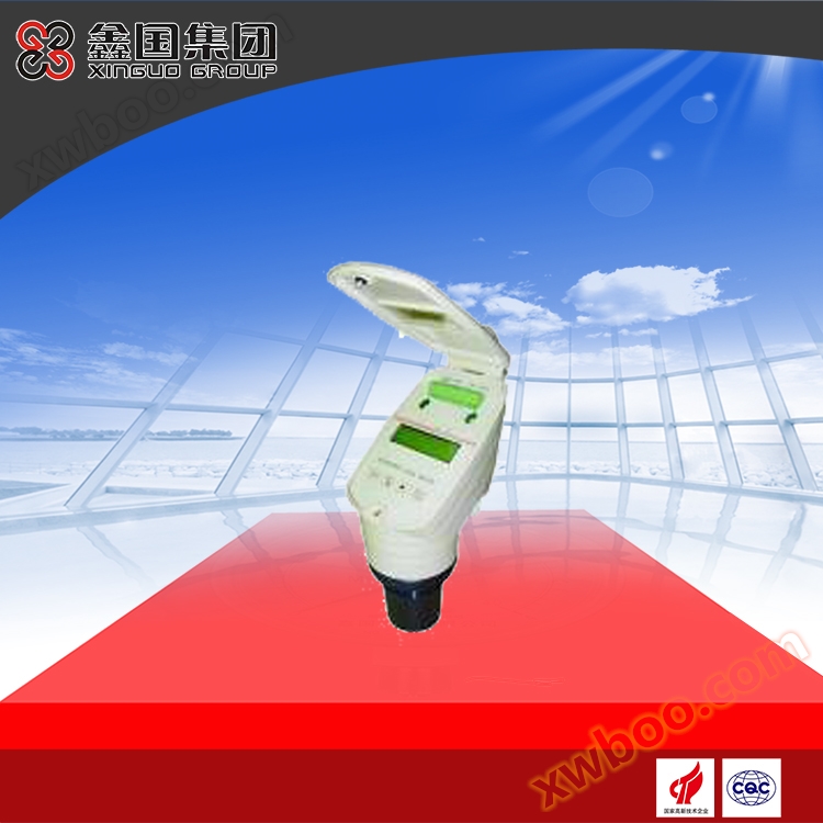 الأسلحة الكيميائية سلسلة متكاملة بالموجات فوق الصوتية متر مستوى