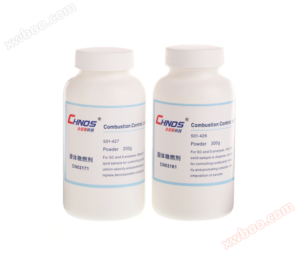 Стабілізатори твердих/рідких зразків