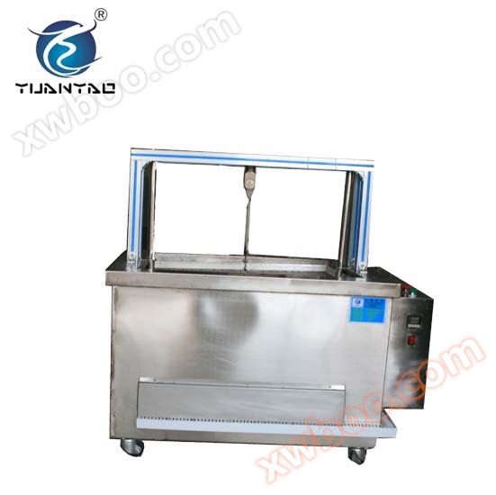 Bể ngâm động cơ