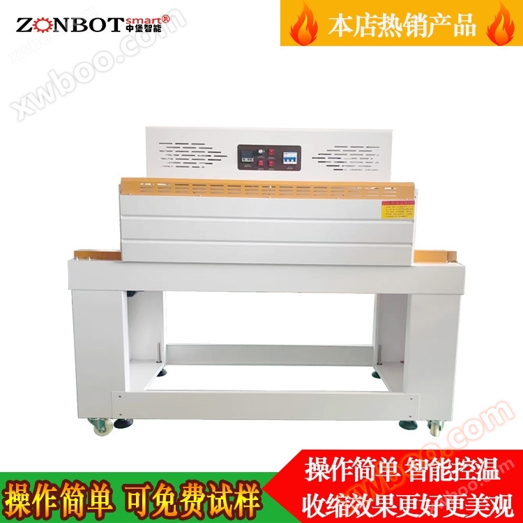 4522 contrattore termico contrattore a getto contrattore termico produttore vendita diretta